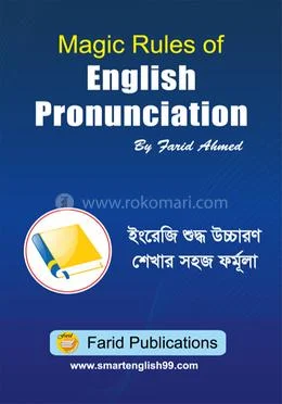 Magic Rules of English Pronunciation - Farid Ahmed - Rokomari product